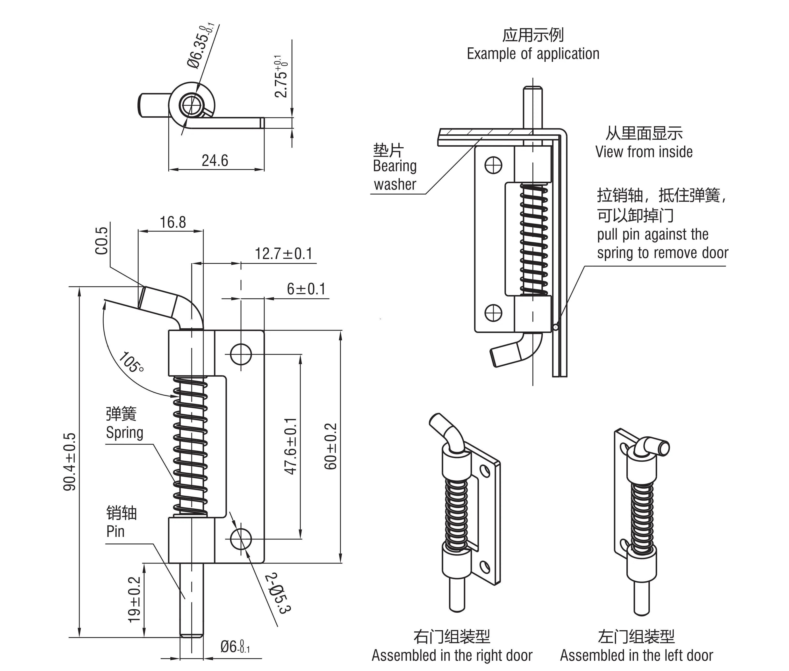 内装铰链 2404-04系列