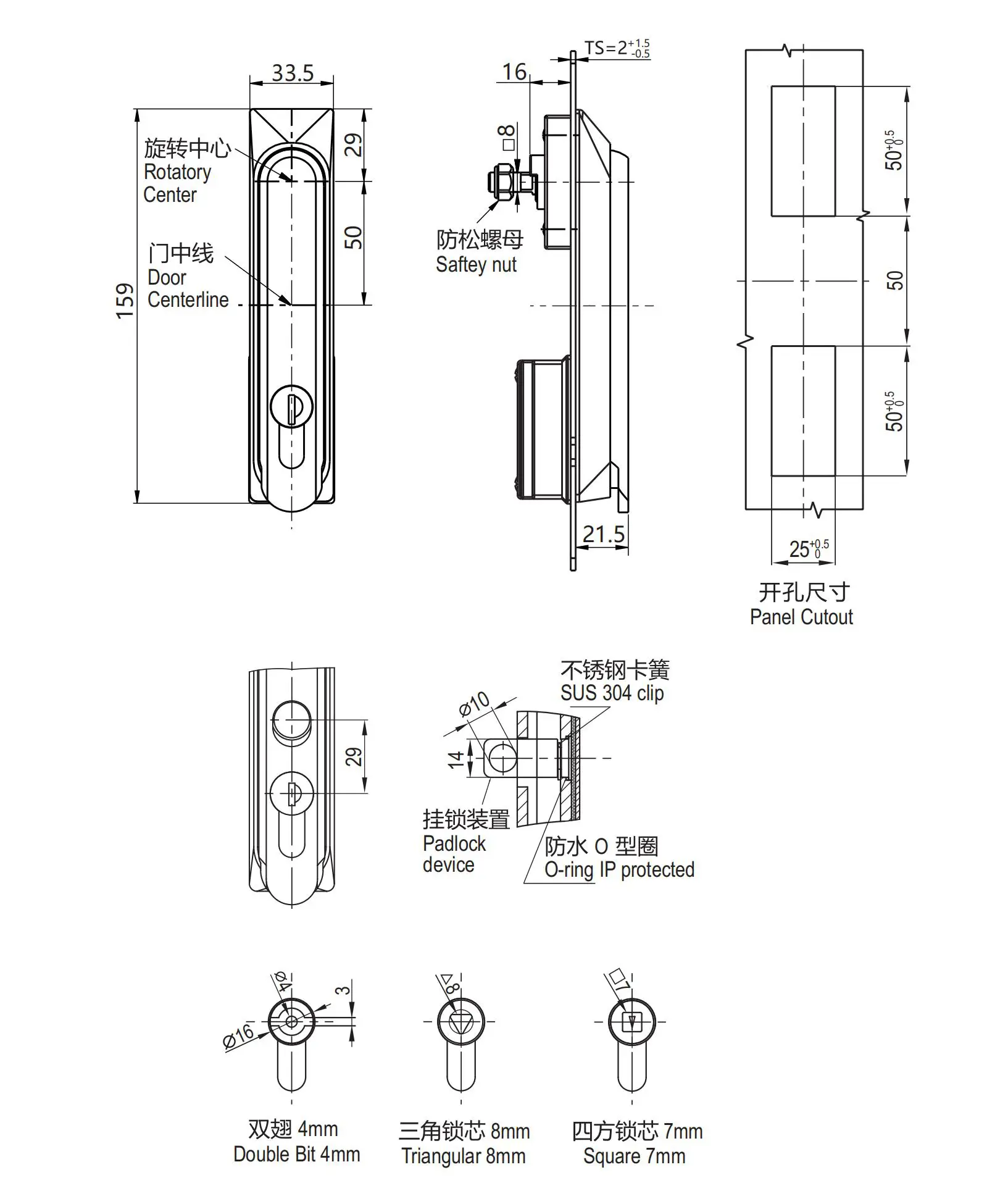 旋转把手 1101锁舌系列