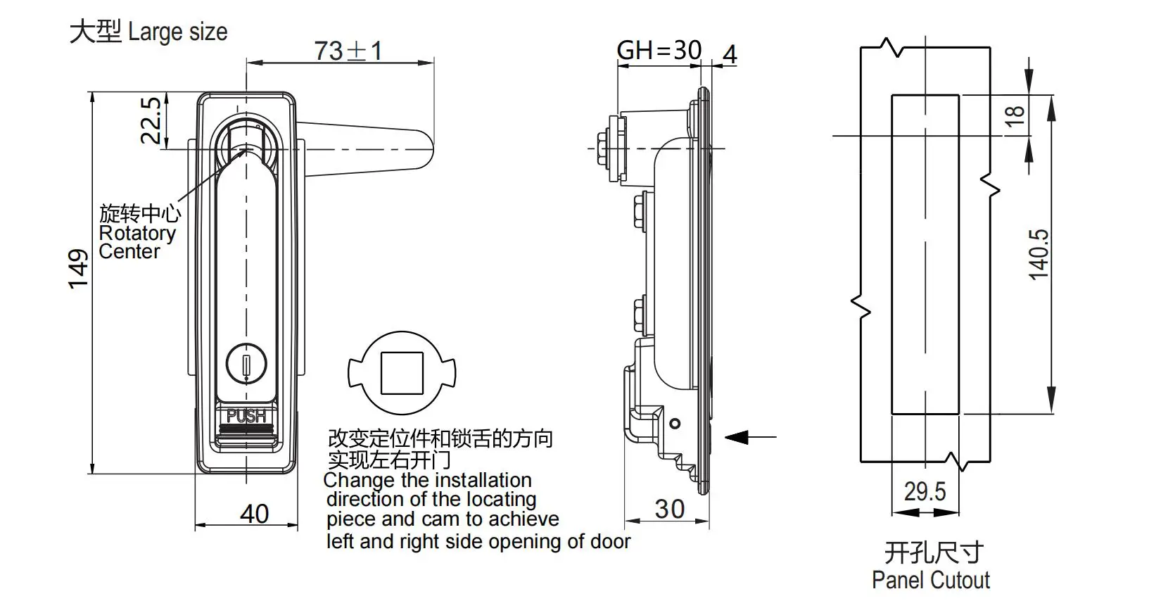 按钮型转动把手 1221大型系列