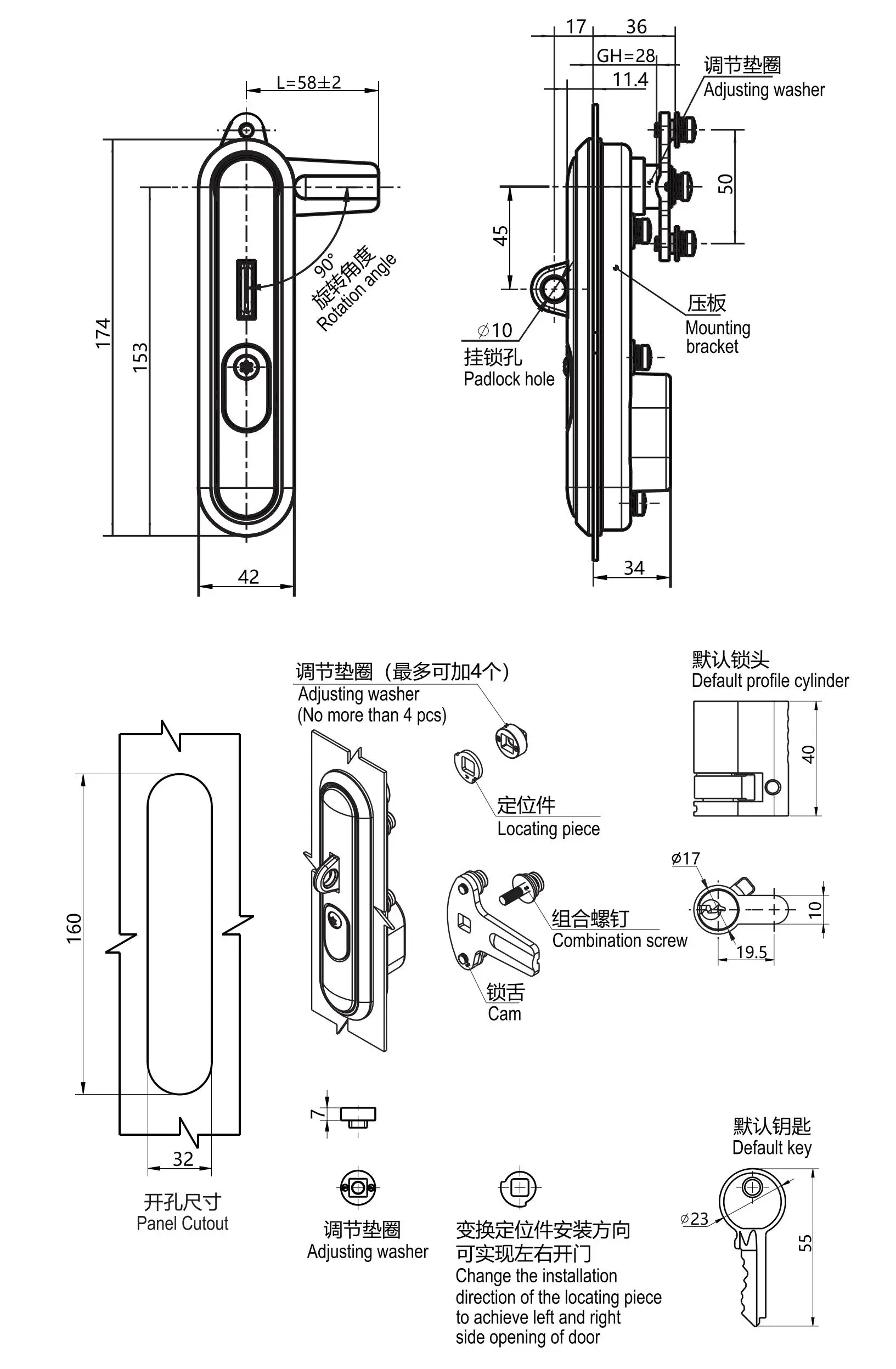 平面型转动把手 1230系列