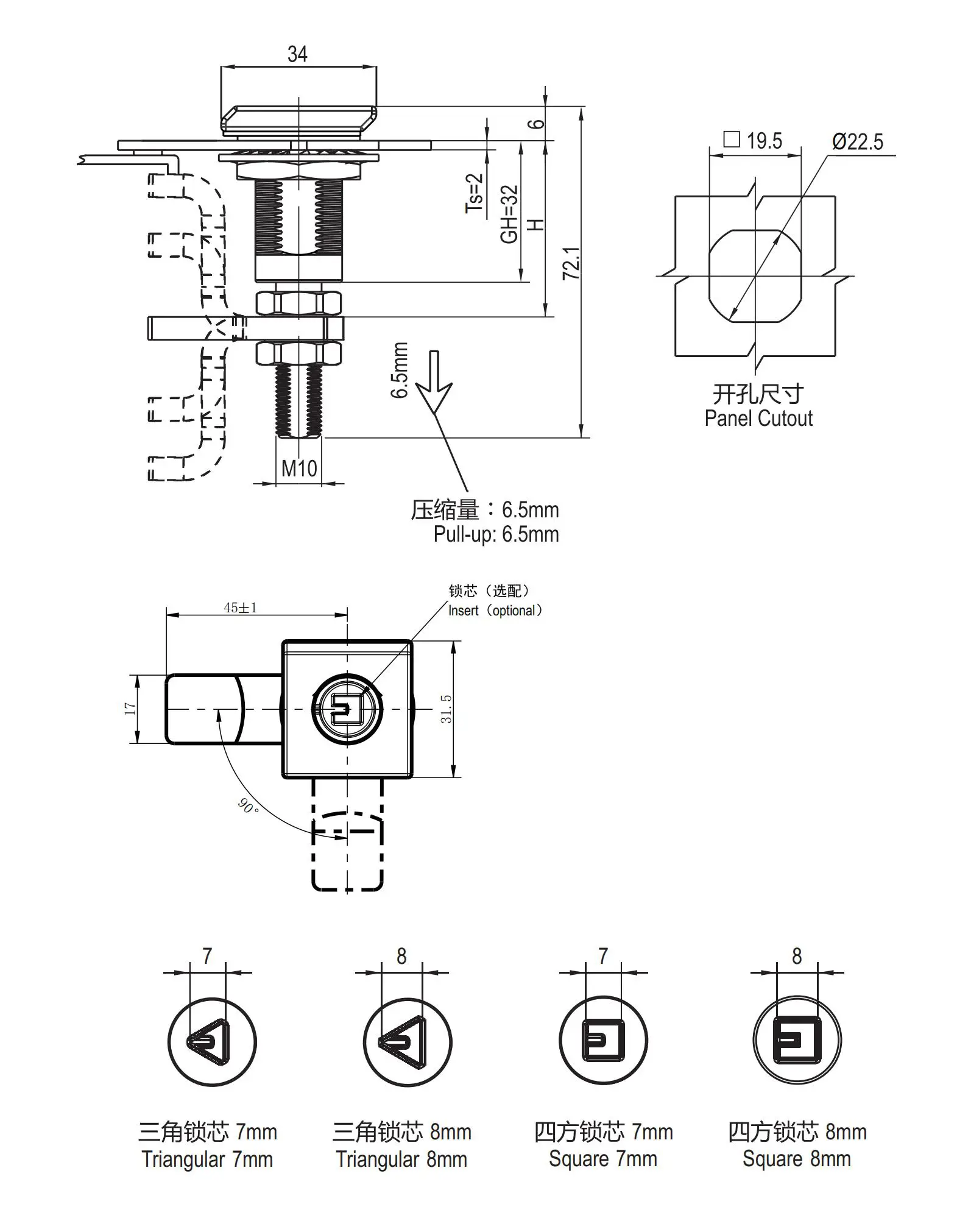 压缩式门锁 1436系列 方型锁头 大型 可调间距 锁芯外不带圆圈