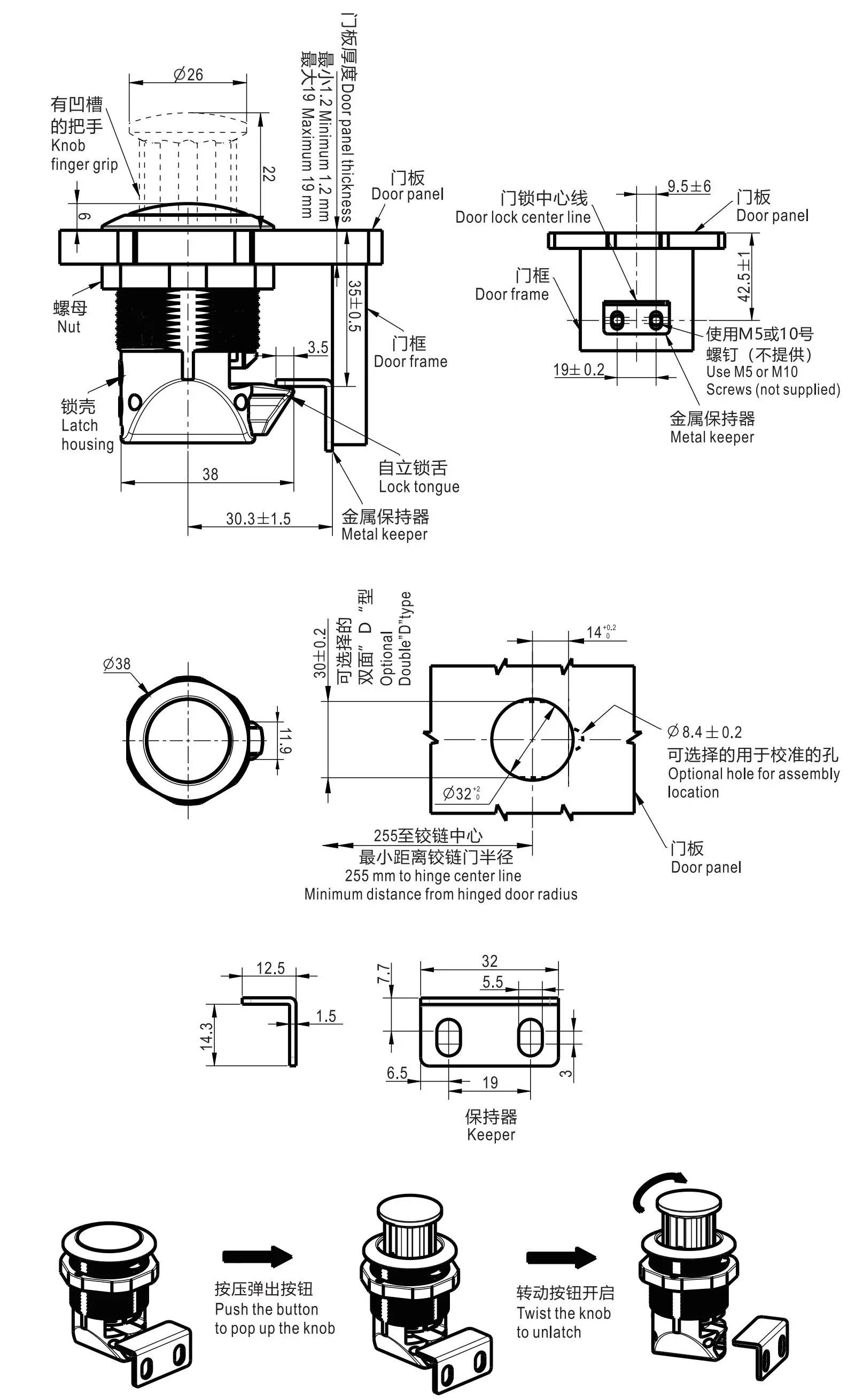 按压式门锁 1431转动开启系列