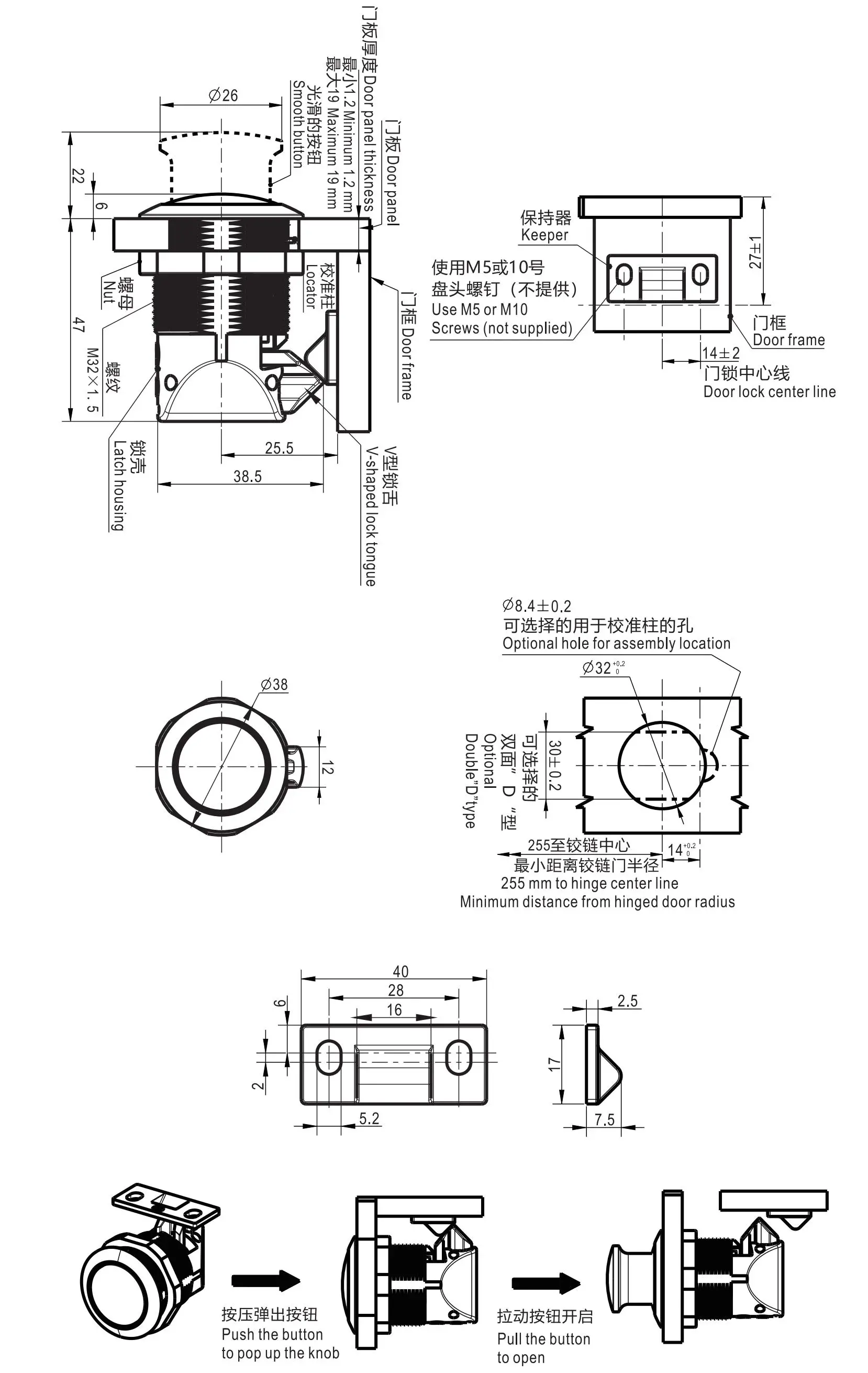 按压式门锁 1431拉动开启系列