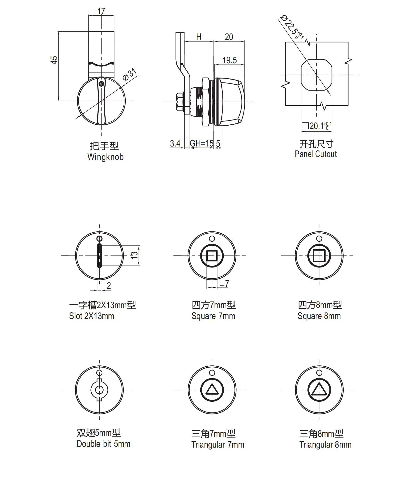 直角转舌锁 1415系列