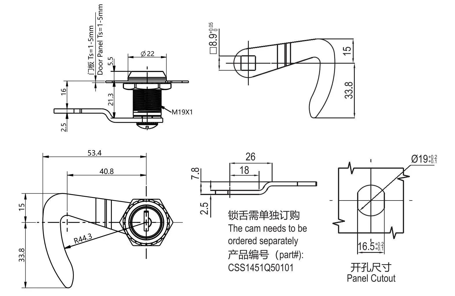 直角转舌锁 1451系列