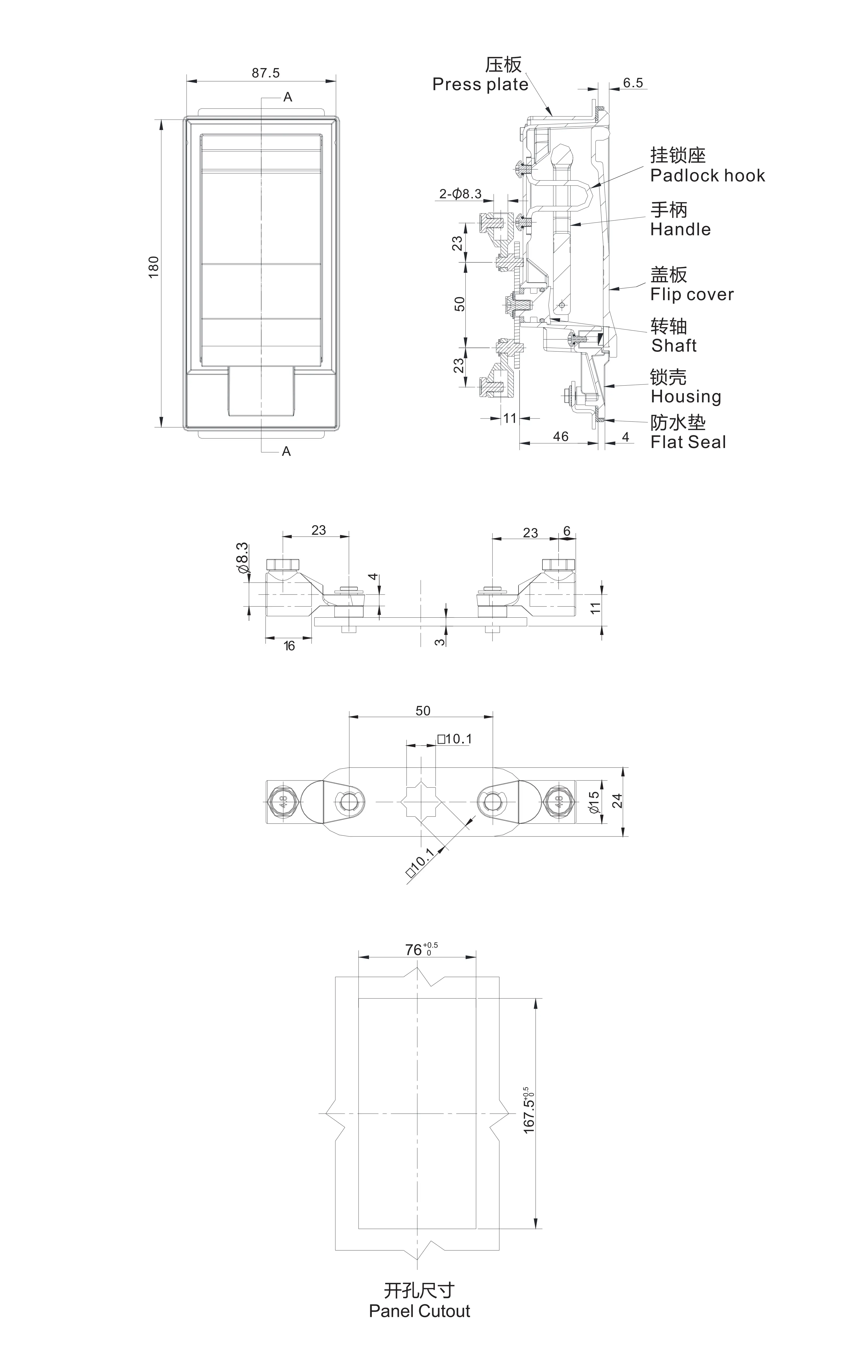 面板锁 1708系列