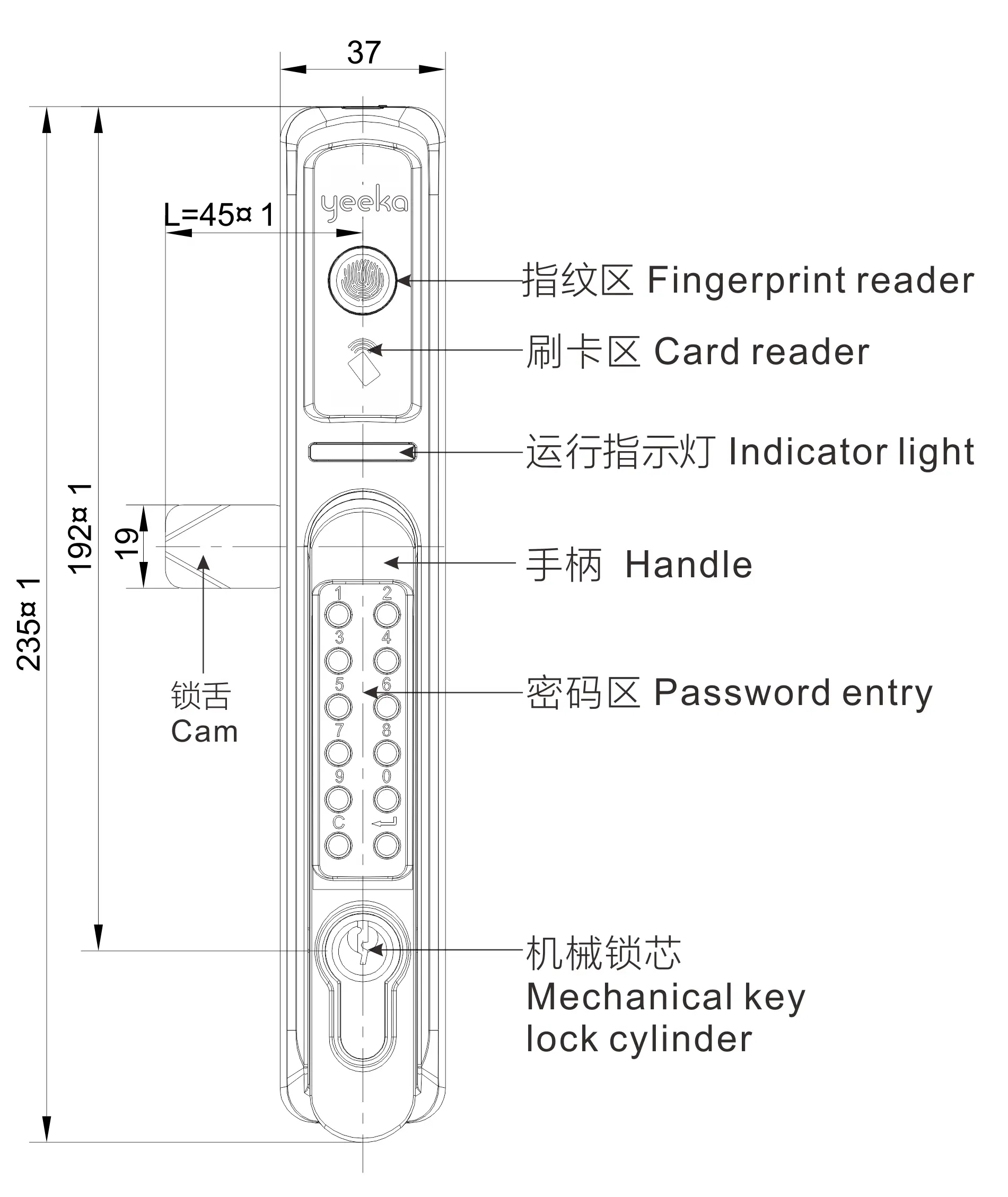 百变骑士 1507系列物联锁